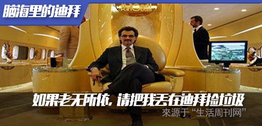 迪拜购物狂欢节