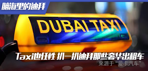 迪拜购物狂欢节